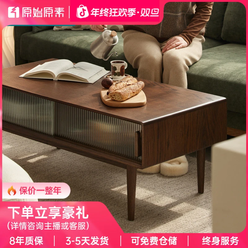 原始原素实木茶几橡木咖啡桌阳台茶水桌客厅小户型茶台茶桌B3079