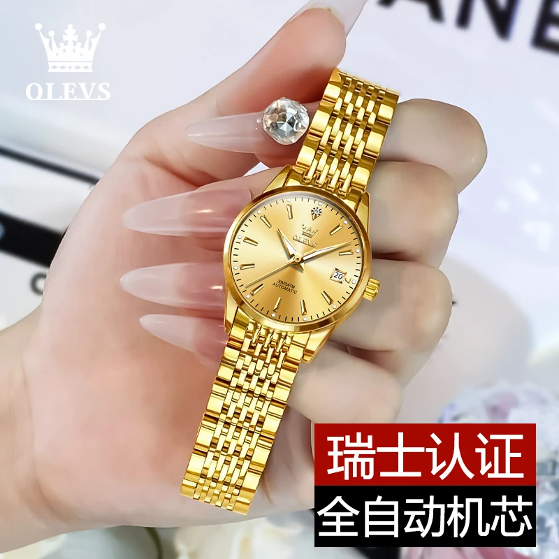 精致女士手表简约全自动机械表防水高档奢华时尚百搭气质潮流女表