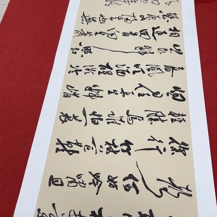 书法罗柏发老师作品集