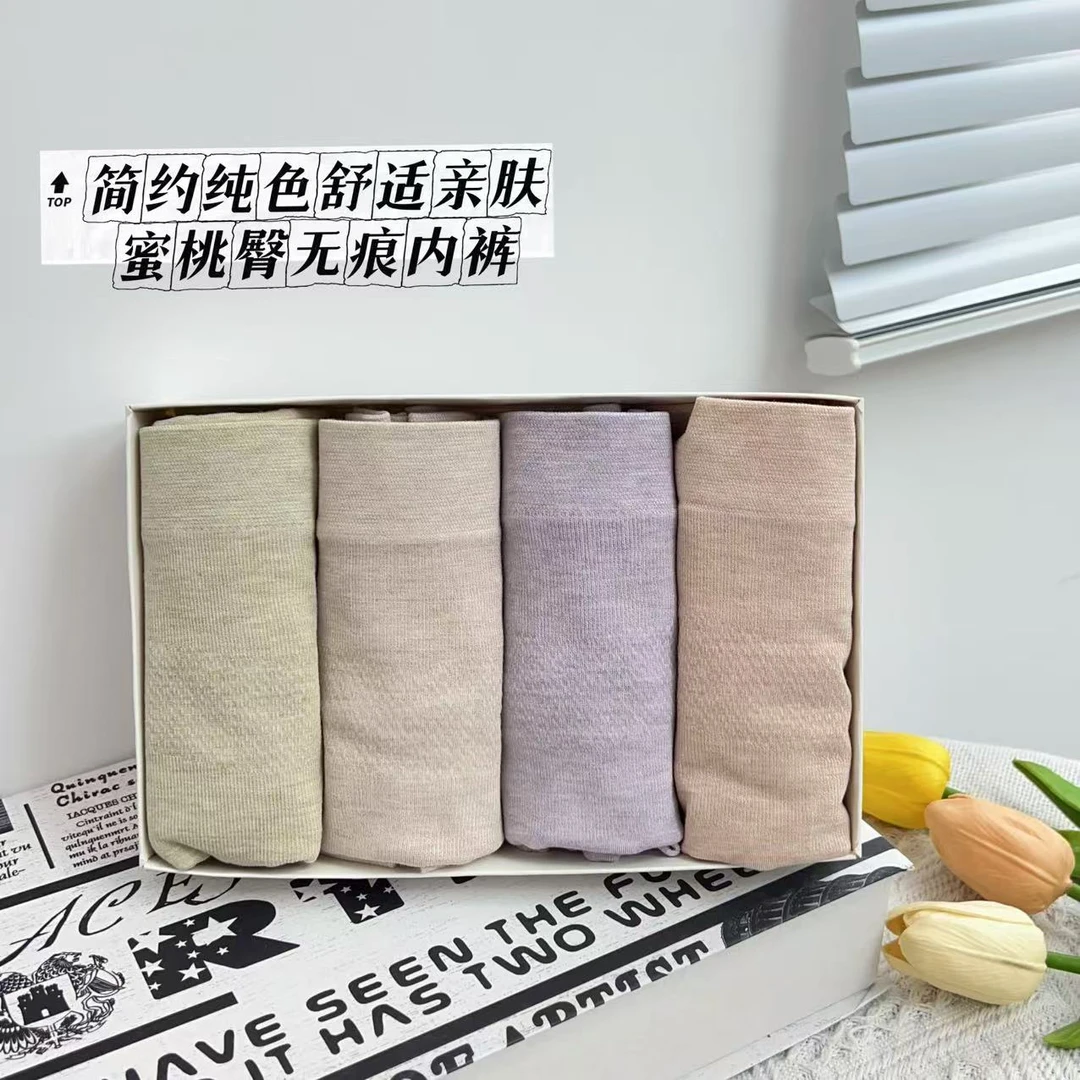范范家【蜜桃臀】G简约纯色高腰舒适无痕内裤(4条)615