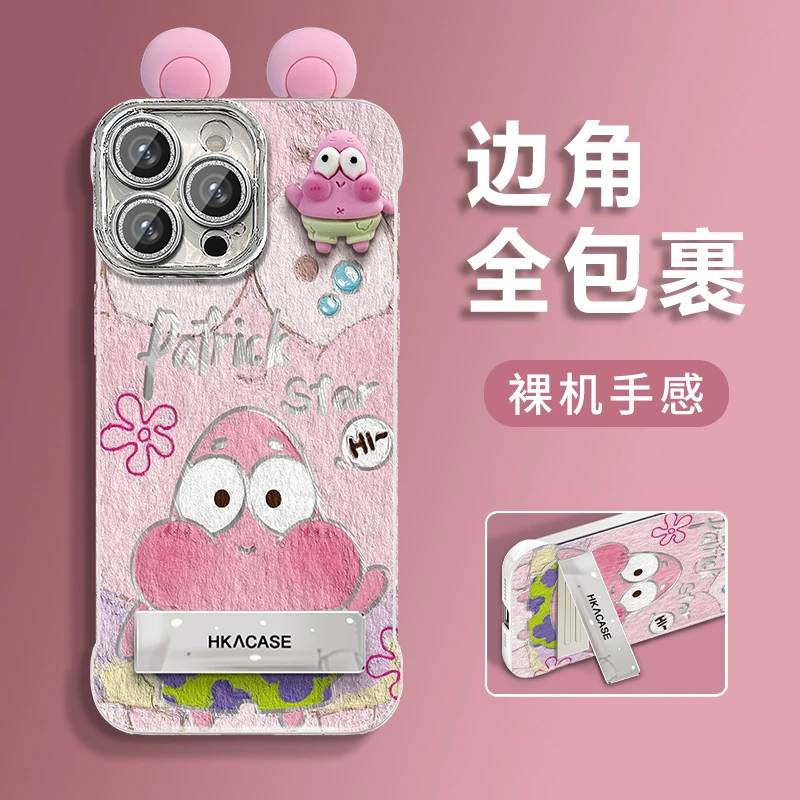 油画派大星适用苹果vivo华为oppo小米iPhone16羽纱无边框手机壳