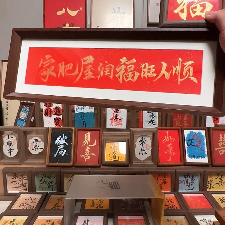 有机玻璃家肥屋润30.8