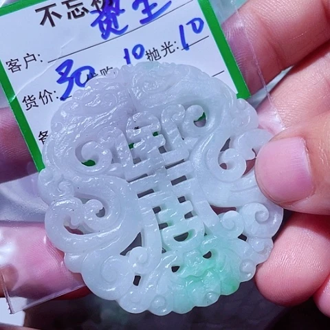 资***宝翡翠未镶嵌颈饰缅甸