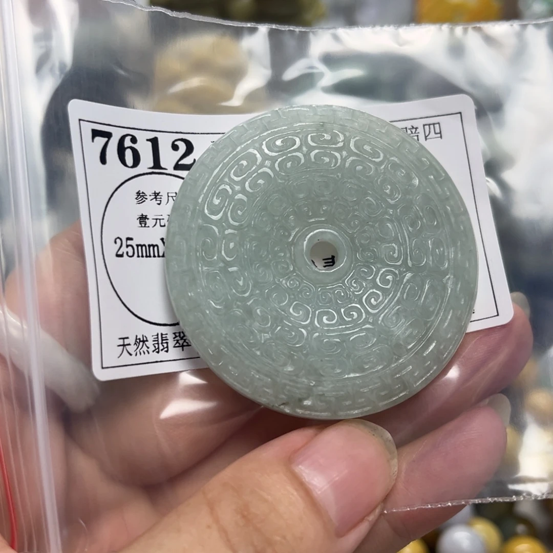 翡翠未镶嵌颈饰7612