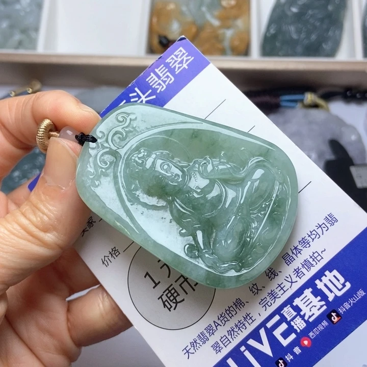 翡翠未镶嵌挂件翡翠
