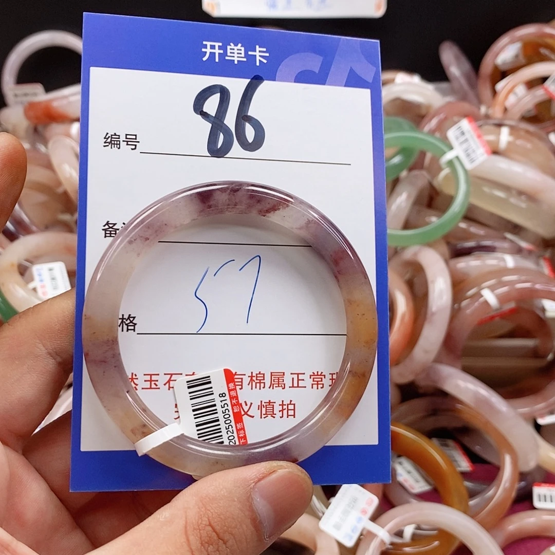 石英质玉（金丝玉）手镯未镶嵌