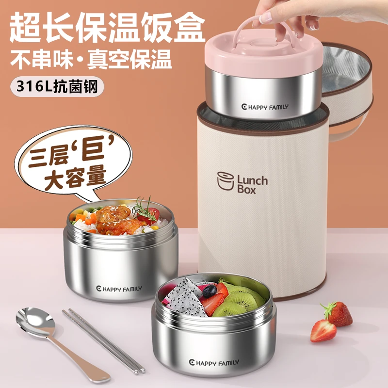 超长保温饭盒24小时学生专用上班族便当盒316不锈钢餐盒保鲜盒碗