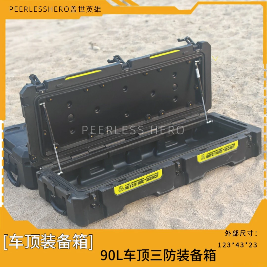 车顶行李箱探索款户外车载装备箱车顶旅行箱露营储物行李箱收纳箱