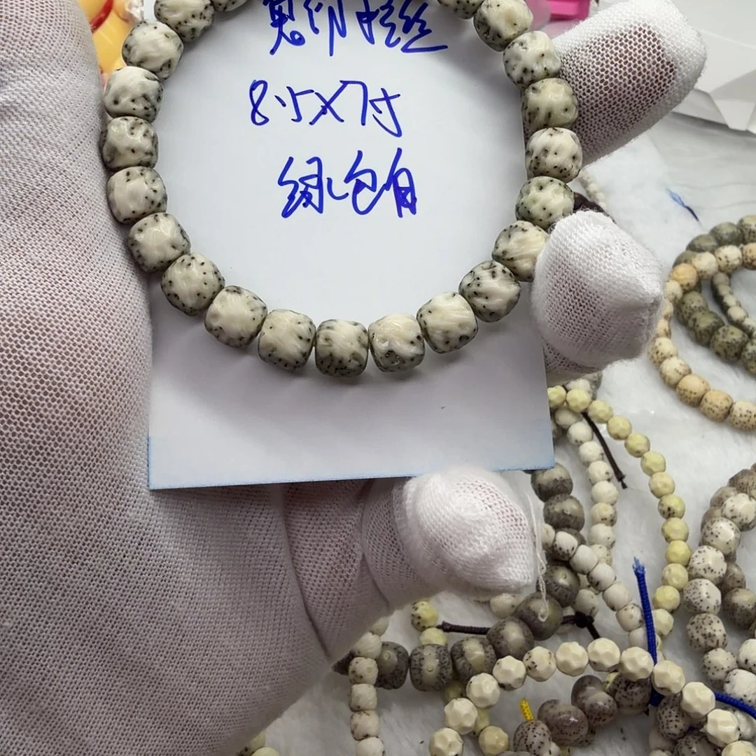 星月菩提吊坠鬼印拉丝268