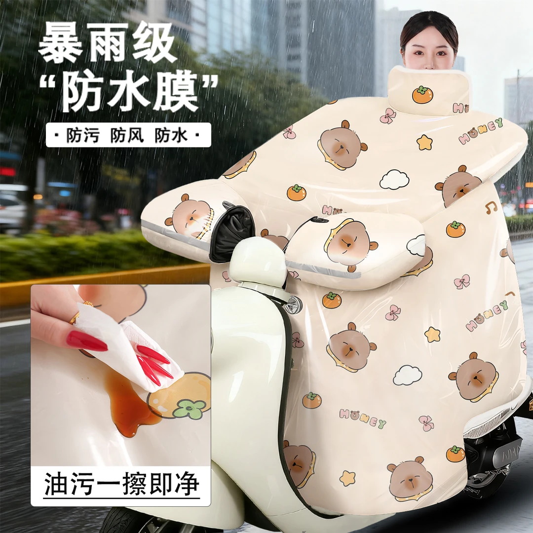 顶配钢化膜围脖款防暴雨加厚法兰绒冬季电动车挡风被加大侧翼防寒