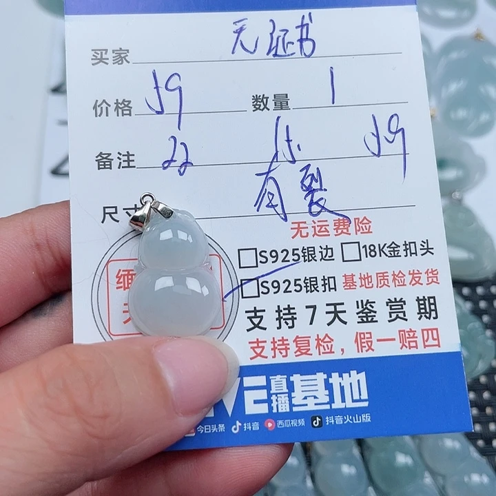 翡翠银S925镶嵌吊坠(不含链)天然翡翠吊坠