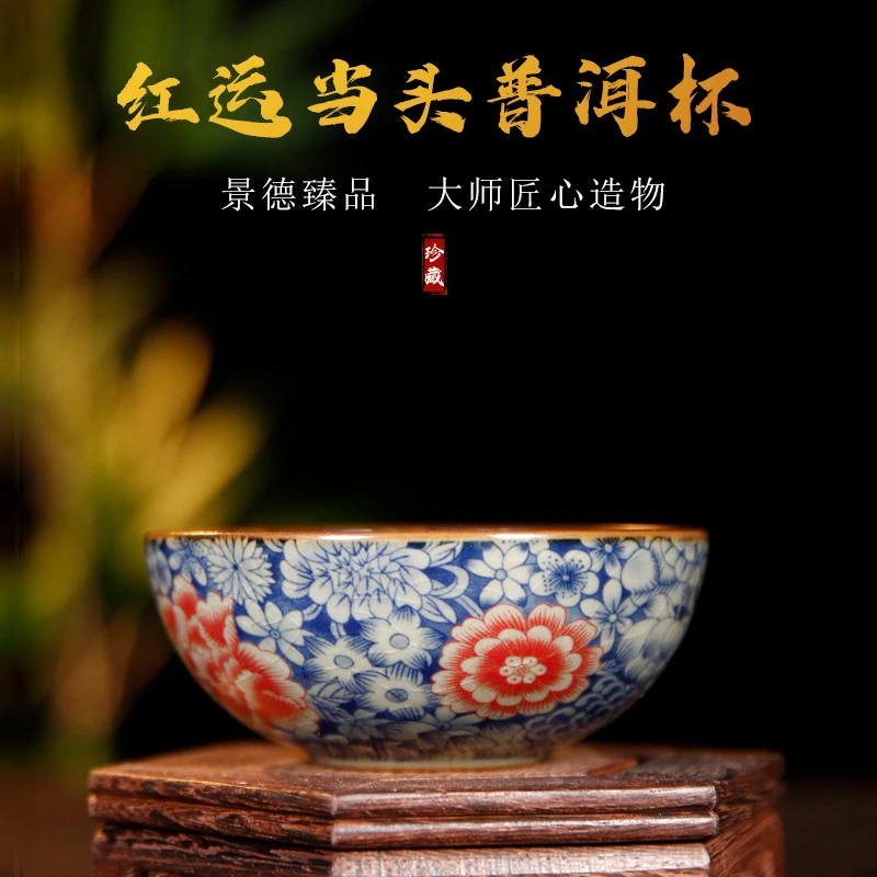 景德镇青花红运当头主人杯，复古开片老陶泥，送礼收藏自用有面子！