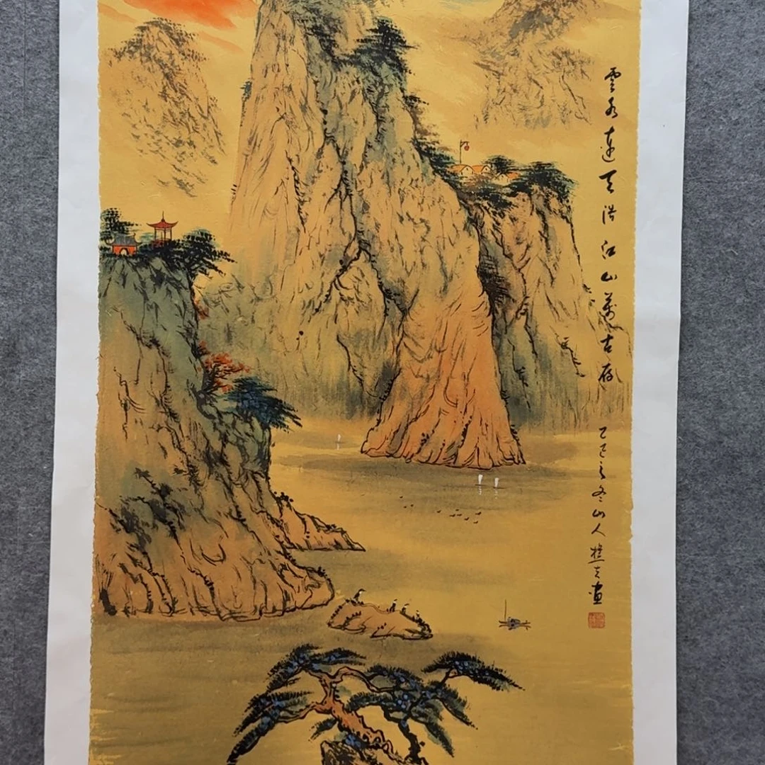 国画四尺刘儒樵作品山水