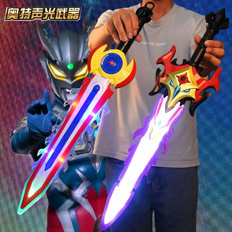 大号赛罗之剑奥特武器曼儿童宝剑电动七彩声光炫酷发光玩具男孩子