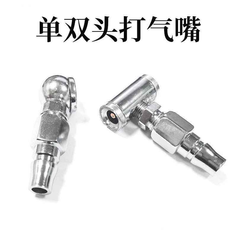 T型双头两用充气泵打气嘴摩托车电动车自行车充气嘴补胎修胎工具
