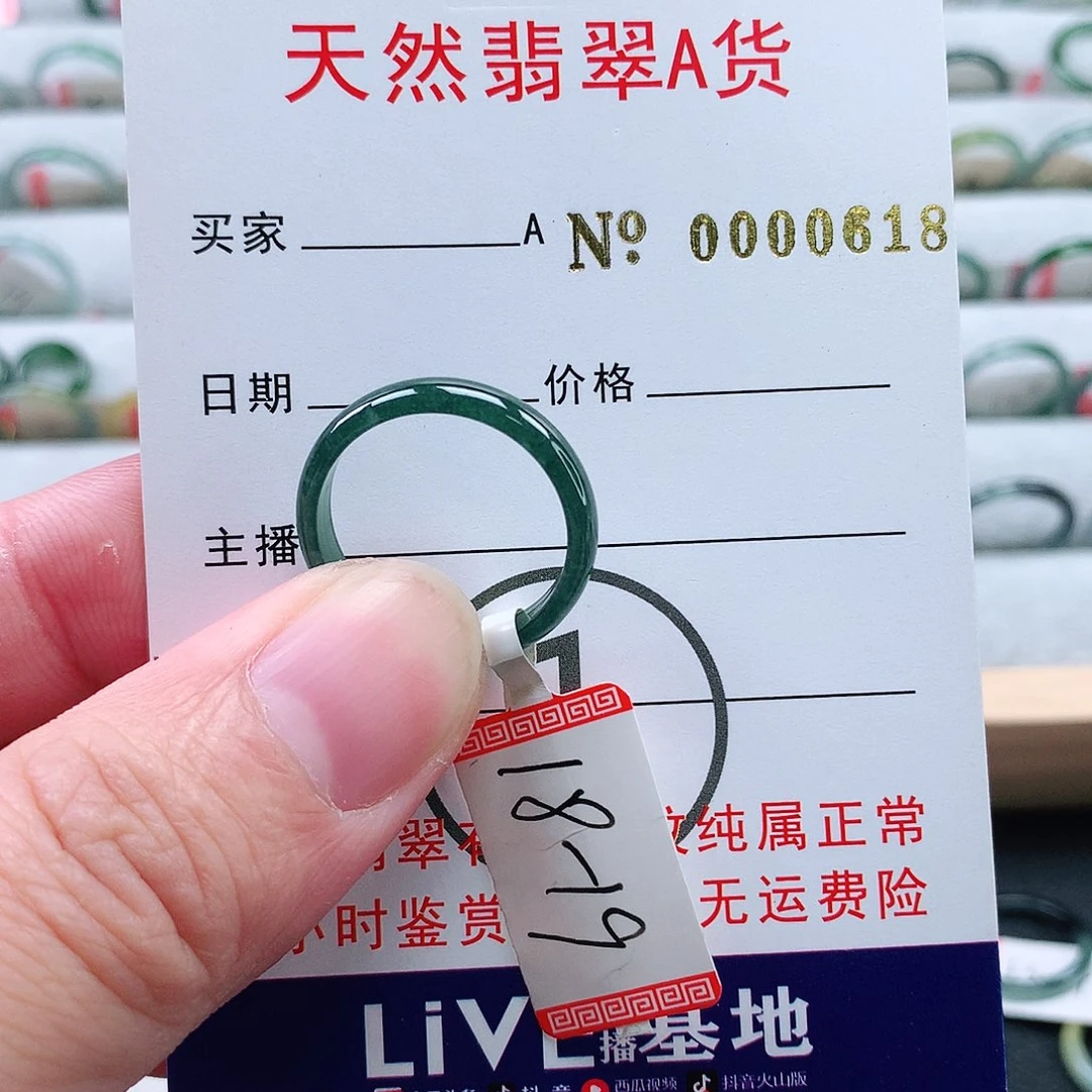 翡翠未镶嵌戒指天然翡翠A货戒指