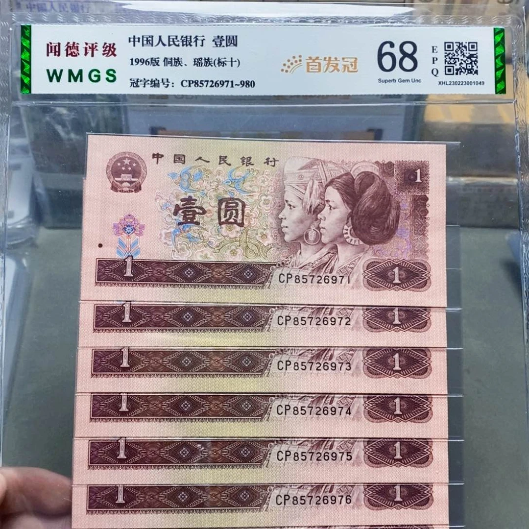 961一元CP首发冠标十。。。。