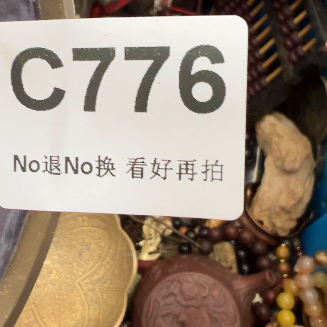 木***扬啊啊啊啊啊啊啊瓶