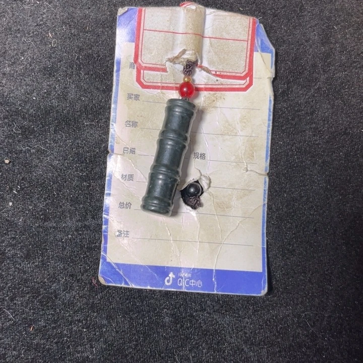 颈饰未镶嵌和田玉猴*