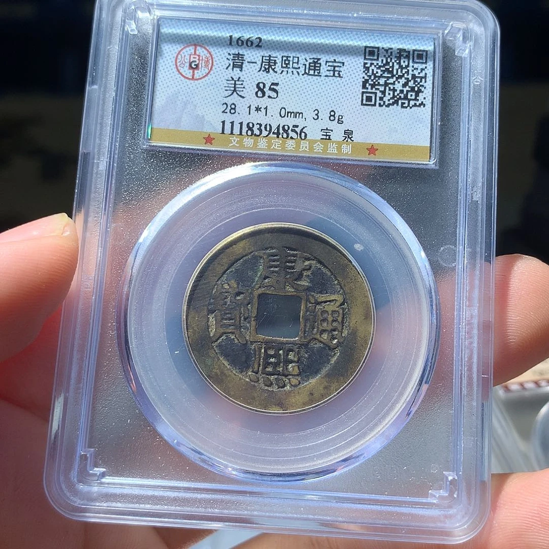 金属QY。阿钱钱钱钱4856