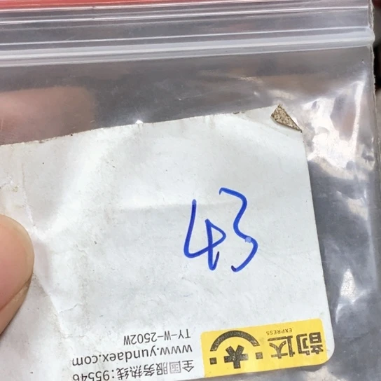 杨***锁吊坠滴血莲花菩提