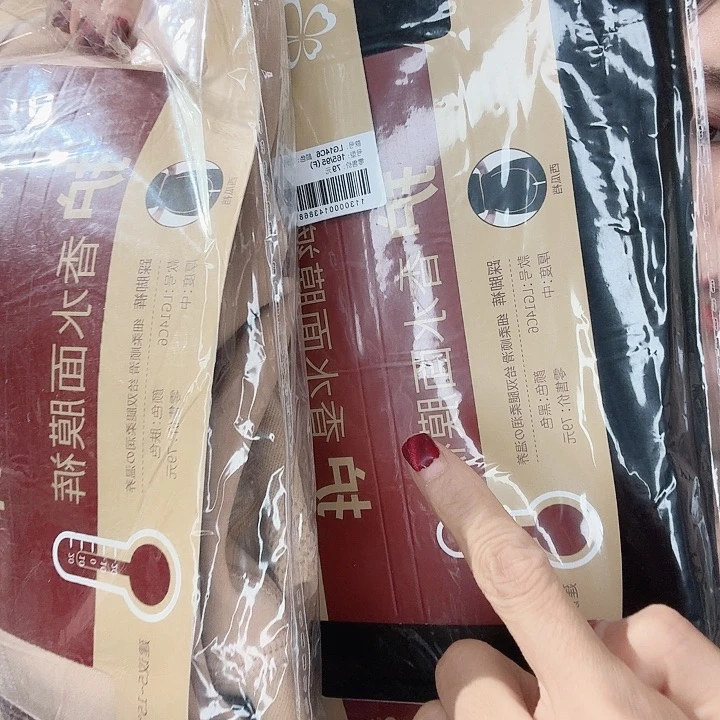 三醋酯纤维2条跺脚香水溥绒肤+黑