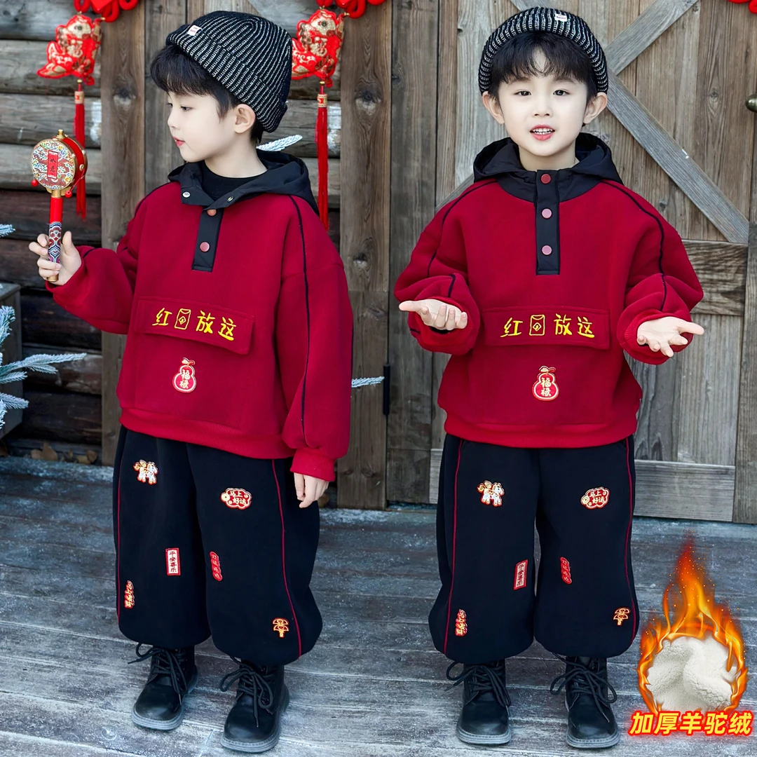 拜年服男童加绒套装冬季2026新款儿童装喜庆过年服男宝卫衣两件套