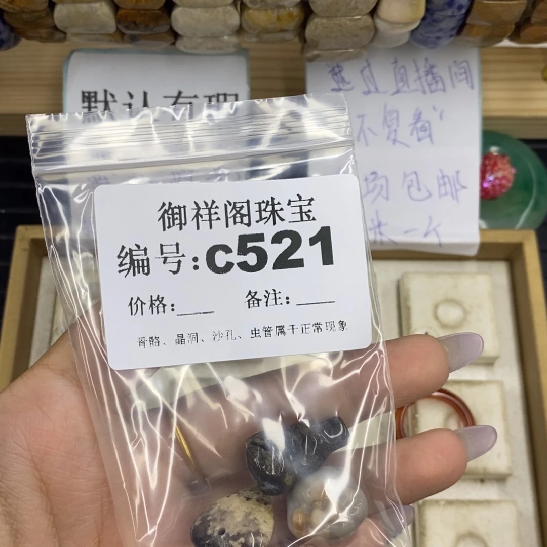 合金硅化珊瑚戒指淘**五