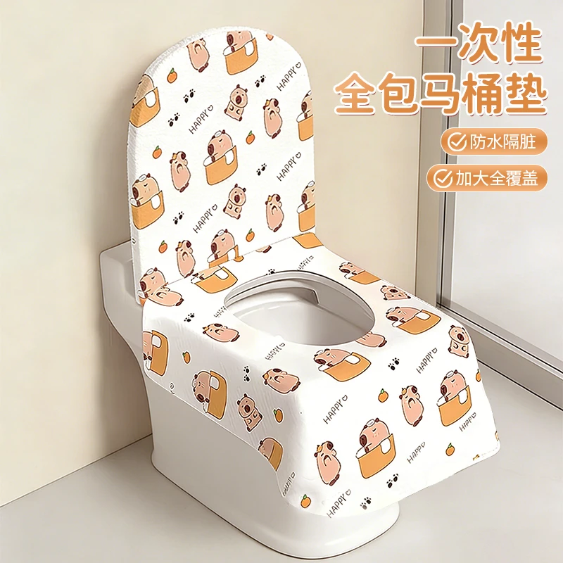 一次性全包马桶垫便携外出旅行马桶坐垫卫生间免揭胶隔脏马桶垫纸