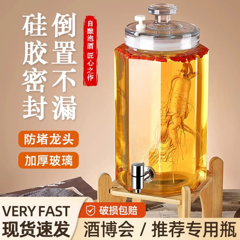 泡酒专用玻璃瓶罐加厚密封罐高档酒瓶存酒容器长期装酒专用罐空瓶