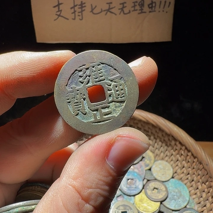 小李小李手机工艺品挂件032