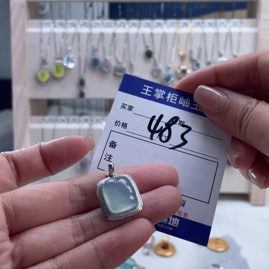 银S925镶嵌岫玉吊坠(不含链)