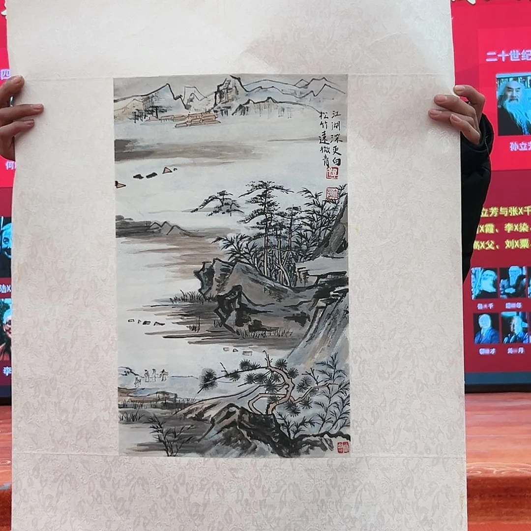 国画孙立芳展览原作