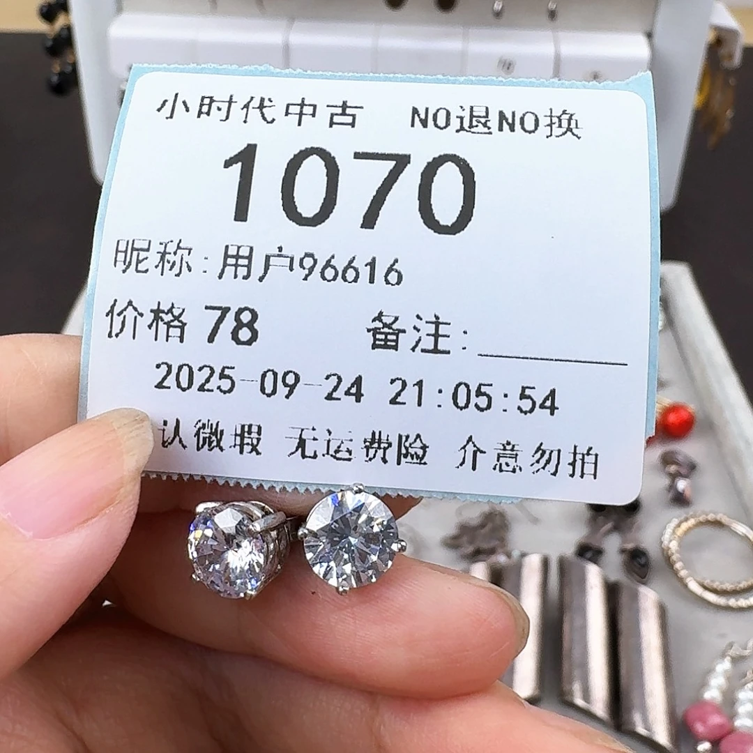 用***6无非金属非金属925银
