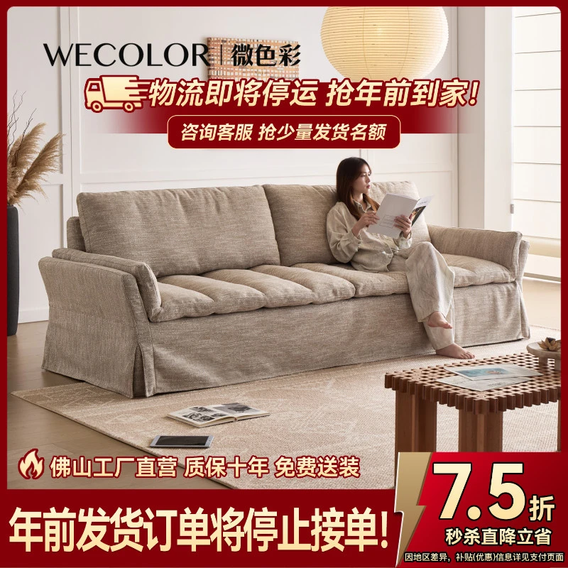 微色彩云榻沙发可拆洗现代法式复古客厅三人直排棉麻布艺羽绒沙发