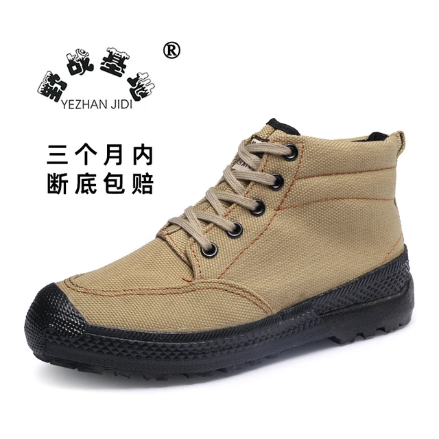 野战基地高腰解放男透气吸汗防臭胶鞋低帮帆布工地耐磨春秋劳保鞋