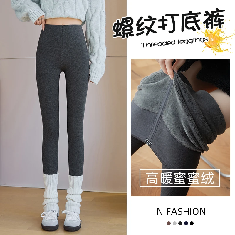 女款加厚打底裤女外穿螺纹棉加绒高腰提臀保暖棉裤显瘦紧身裤秋冬