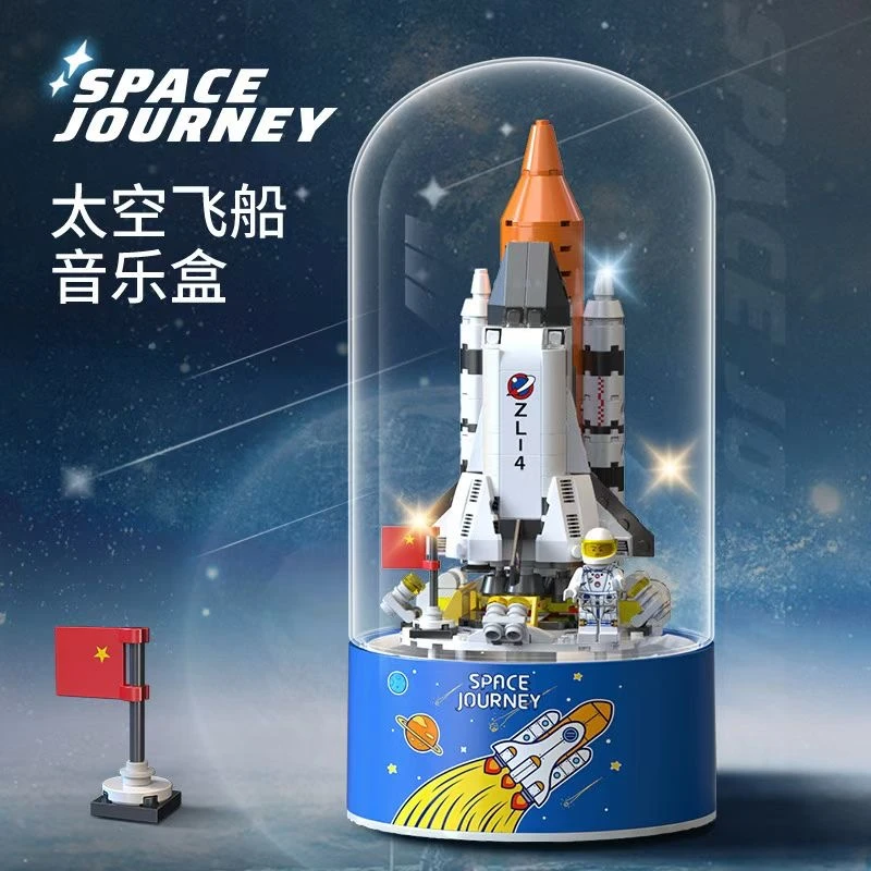 科技潮玩航天太空飞船音乐盒积木带灯光可旋转精致摆件男女孩玩具