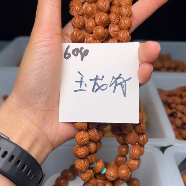 桃核把件秦岭野生龙纹桃核玉龙脊