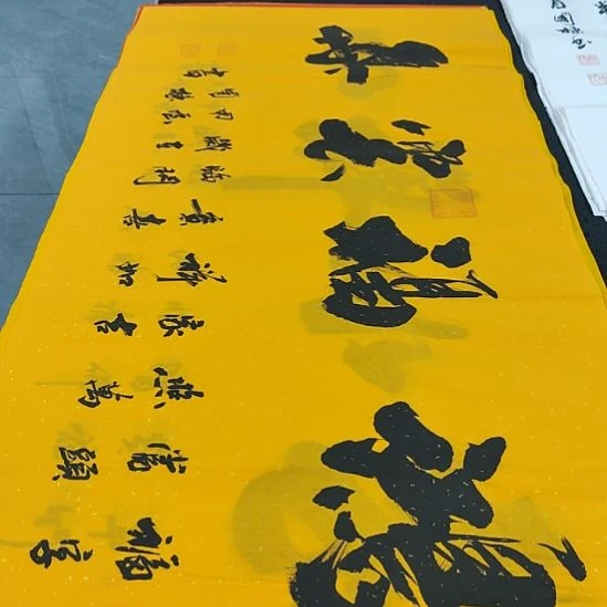 洛伊书画申国栋老师作品一副