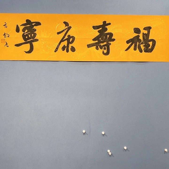 精品国画精品作品