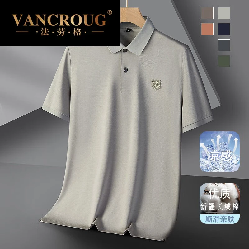 法劳格品牌丝光棉大码短袖T恤男夏季薄款商务纯色宽松休闲半袖T