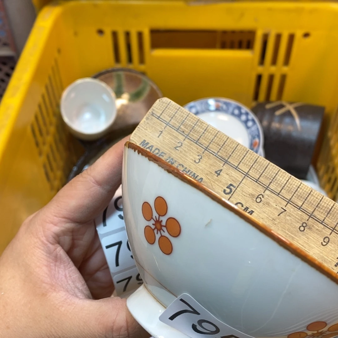 家里了家里了斤斤计较