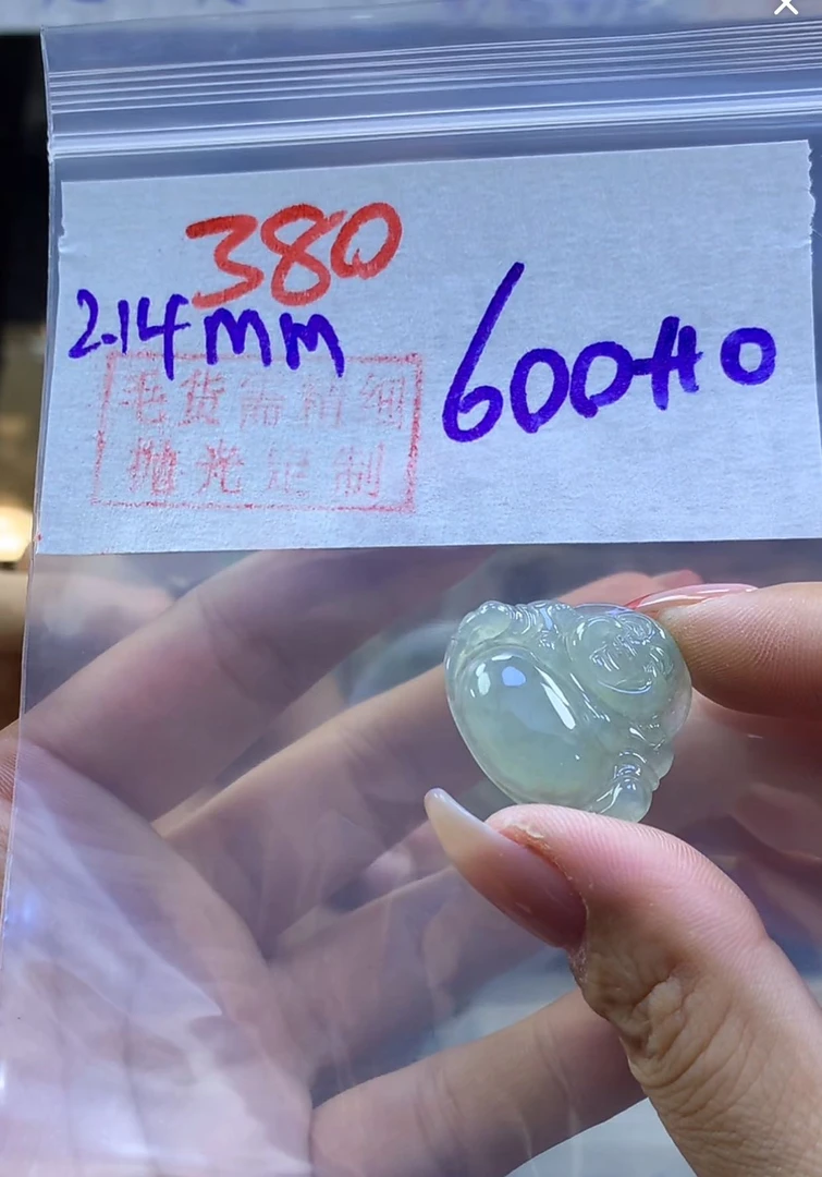 定制翡翠未镶嵌毛货380佛公+600元+拍一发一