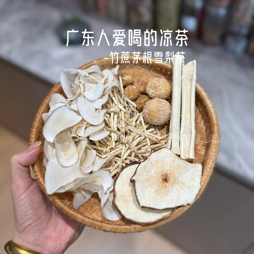 品悦行 竹蔗茅根汤包 干山药