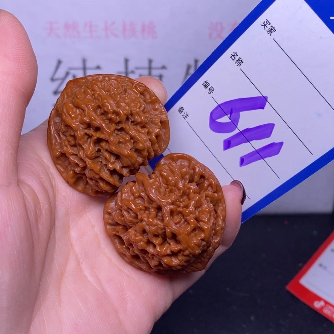 把件文玩核桃611/39满天星