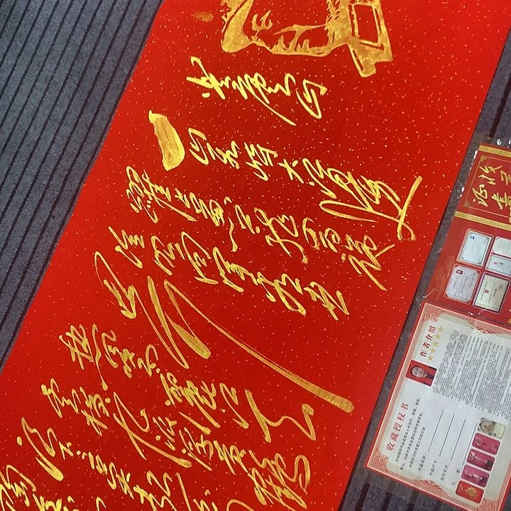 书法冯伟老师红庐山头像