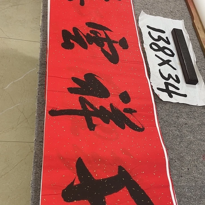 书法Lvqinzhenshufa