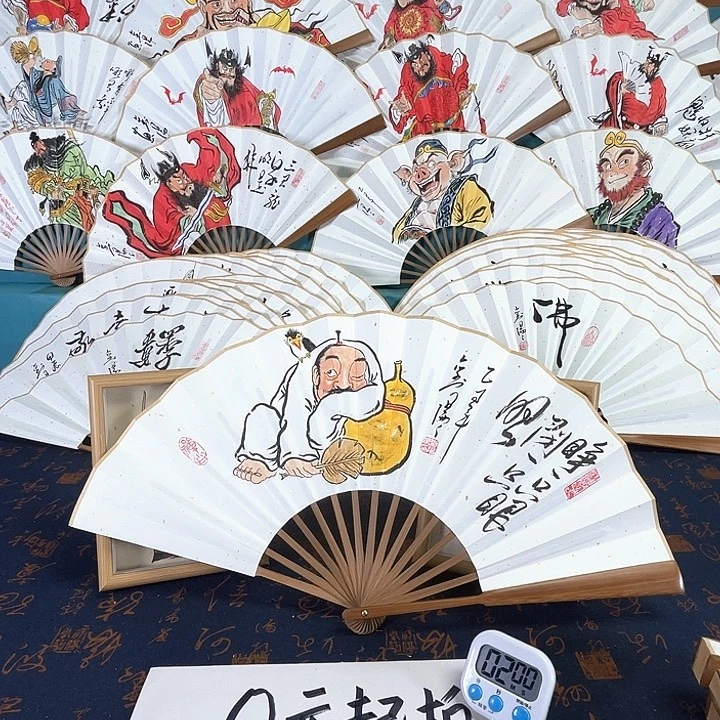 和***合国画手绘折扇一把