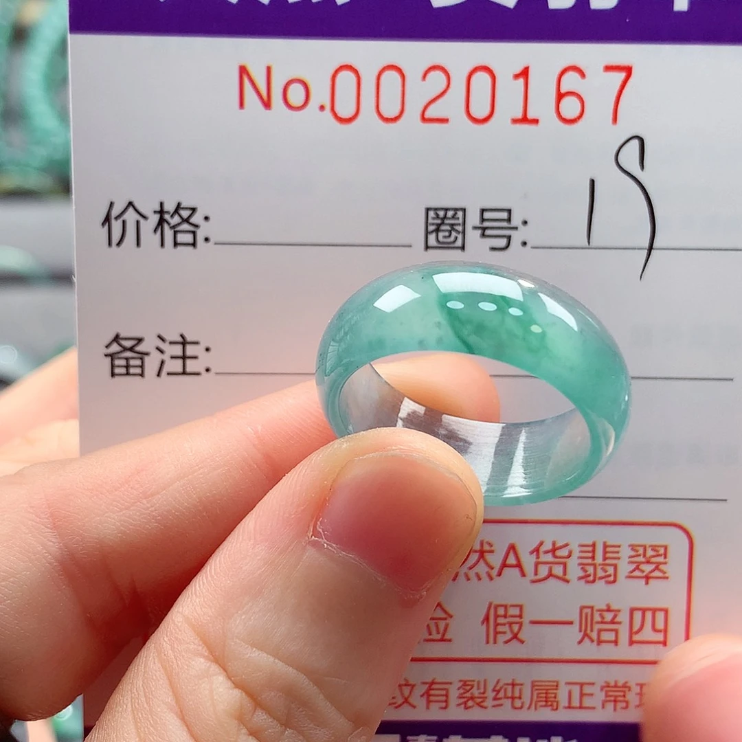 翡翠戒指未镶嵌戒指